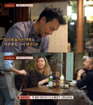 ‘이태리 오징어순대집’ 데이비드 맥기니스, ‘태양의 후예’ 팬 위한 특급 팬서비스…“나쁜 놈이잖아요”