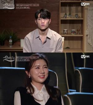 ‘썸바디2’ 최예림, 마지막회 앞두고 장준혁 영상 편지에 ‘눈물’…최종커플 성공할까? (ft. 몇부작)