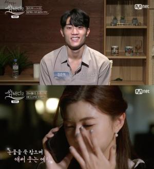 [★픽] ‘썸바디2’ 최예림-장준혁 매칭 실패→눈물의 통화 ‘고백은 누구에게?’…“나 좋아해 줘서 고마웠어”