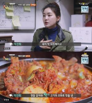 [종합] ‘식객 허영만의 백반기행’ 을지로 맛집 리스트,감자국-낙지백반-보쌈·청국장-코다리찜·소고기전·선술집-스지탕·매운갈비찜·간재미찜·서비스가맥집 “박진희와 함께…”