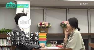 이정현 남편 얼굴 공개 꺼리는 이유? "부끄럼 많아"…직업은 병원 의사로 알려져