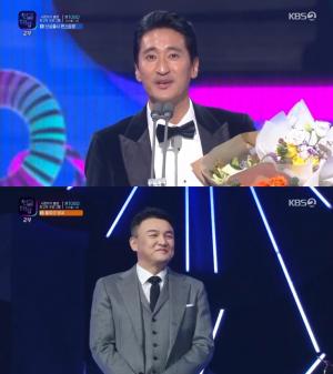 [2019 KBS 연예대상] 박중훈, 신현준에 "현준아, 축하한다" 공로상 수상-팀워크상은 유재석X전현무 &apos;해피투게더&apos;(2)