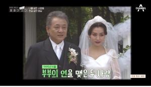 ‘9살 나이 차이’ 최명길♥김한길, 폐암 수술 당시 언급…결혼식 당일 영상까지 공개