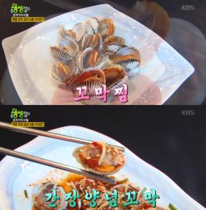 ‘2TV 생생정보‘ 맛집오늘-생생정보통, 제철 꼬막 4종이 만 원대?…‘요즘 제철이야’