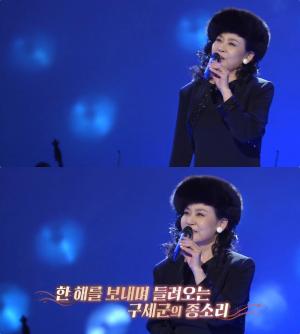 ‘가요무대’ 가수 이미배, ‘눈이 내리네’ 나이 잊은 열창! [★픽]