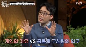 ‘요즘책방: 책 읽어드립니다’, ‘착한 사마리아인 법’에 대한 논쟁…한국의 처벌은?