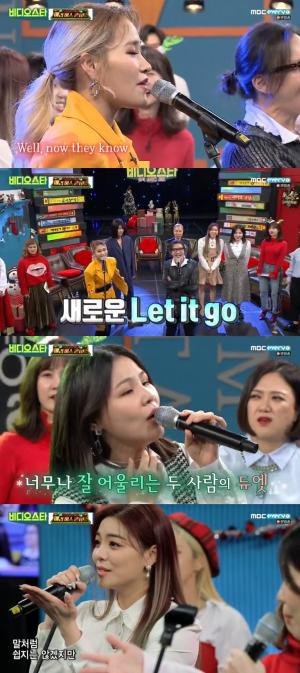 &apos;비디오스타&apos; 손승연X김종서, &apos;겨울왕국&apos; 히트곡 &apos;Let it go&apos; 열창 "원곡만큼 시원시원"-알리 &apos;지우개&apos; 에일리와 호흡 (1)