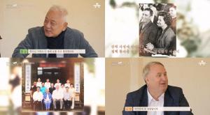 ‘길길이 다시 산다‘ 인요한 교수, 할아버지-아버지부터 이어온 한국과 인연…“서양 문화 힘들다” 