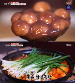 ‘생방송오늘저녁’ 서울 연신내역 새알팥죽·팥칼국수·쪽파닭볶음탕 맛집 위치는? “20년 전통!”