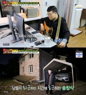 가수 송창식, “하루도 연습 쉬지 않아” 그의 나이는? ‘인생다큐마이웨이’ [★픽]