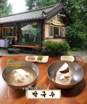 ‘MBC스페셜’ 용인 막국수 맛집 위치는? “수요미식회 그 곳!”…강민구 셰프 청담동 한식레스토랑 vs 이준 세프 서래마을 양식레스토랑