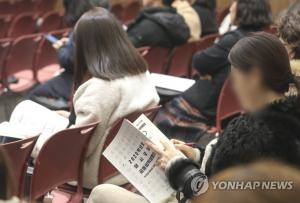 26일, 2020정시 원서접수 전형 기간 시작…접수 방법은? &apos;실수 조심&apos;