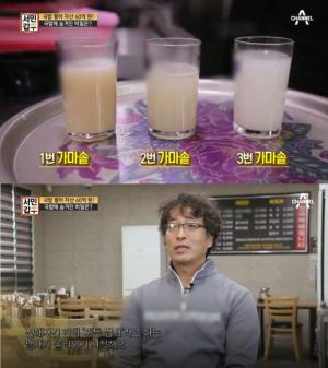 ‘서민갑부’ 강릉 소머리국밥집, 육수에서 잡내나지 않는 비법 공개…시간적 여유 없어서?