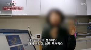 [★픽] ‘제보자들’ 청주 어린이집 원장, "부실급식은 교사들의 음모…대인기피증 생겼다" 억울함 호소