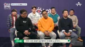 ‘아이콘택트’ 옹알스 리더 조수원, 혈액암 판정→개그맨 김철민 찾은 이유는?…근황까지 ‘궁금증 UP’