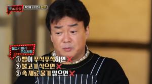 ‘맛남의 광장’ 4회, 사과즙X사과고추장 ‘홍로’의 대변신! ‘부사’ 맛있게 먹는 꿀팁 대방출 ...“제 뒤에 거상이 있어요” 장수 사과즙 판로 새롭게 구축? (2)