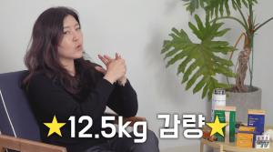 ‘슈스스’ 한혜연, “두 달 동안 12.5kg 감량했다”…한약-간헐적 단식-식단조절 다이어트기 공개