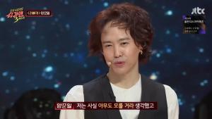 &apos;슈가맨3&apos; 양준일 특집, 30여년만에 선보이는 &apos;리베카&apos; "아무도 모를거라 생각했다" 10대 반응 &apos;열렬&apos; (2)