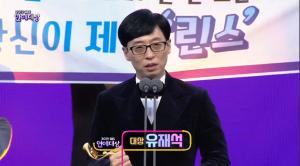 [종합] ‘2019 SBS연예대상’ 유재석 대상 수상! 설리X구하라 언급 “두 분도 하늘나라에서 편안하게” 눈시울 붉혀 ...“선거 때만 잘 하는 정치인 같아” 주병진 일침