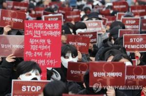 "설리·구하라 여성혐오로 사회적 타살"…혜화역 시위 2천여명 모여