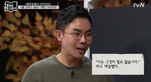 ‘요즘책방: 책 읽어드립니다’ 예루살렘의 아이히만, 패전 후에도 당당했던 그의 마지막?