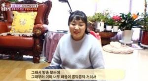 ‘TV동물농장’ 이수지, 공중화장실 흰둥이 입양 "방송을 볼 때 마음이 콩닥거려"