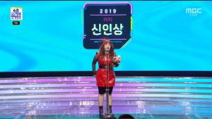 2019 MBC ‘연예대상’ 홍현희, 여자 신인상 수상 “‘나 혼자 산다’의 박나래 씨에게 특히 감사”