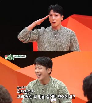 정용화, ‘특급전사’ 자부심! “오빠, 우리 왜 만날 집에…” 그의 나이는? ‘미운우리새끼’ [★픽]