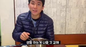 &apos;뚜렛증후군(틱장애) 유튜버&apos; 아임뚜렛, 유튜브 조회수 180만 돌파…&apos;증상 어떻길래&apos;