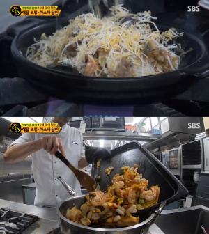 ‘생활의 달인’ 해물스튜˙파스타 달인, 10대 맛의 달인 선정 기념 맛 비결 공개 “핵심은 간장”    