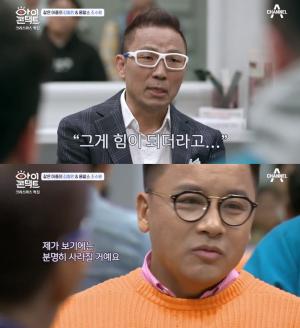 ‘아이콘택트’ 옹알스 조수원, 혈액암 투병→‘폐암 말기’ 개그맨 김철민에게 눈맞춤 신청…‘펜벤다졸’ 복용 후 근황까지 ‘관심 ↑’