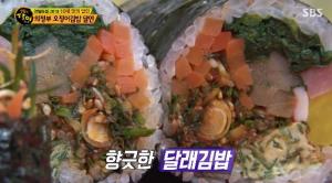 의정부 오징어김밥 달인, 쌉싸름한 달래김밥 맛의 비법은? &apos;과일간장&apos;