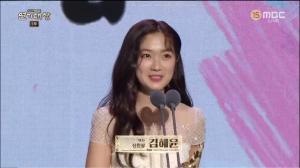 2019 MBC ‘연기 대상’ ‘어쩌다 발견한 하루’의 김혜윤, 여자 신인상 수상