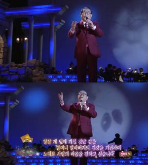 ‘가요무대’ 송해, ‘비 내리는 고모령’ 오프닝 장식! 2020년 오면 나이는? [★픽]