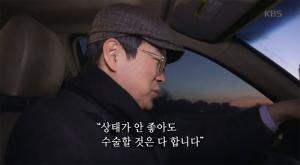 [★픽] &apos;인간극장&apos;, 몽골의사 박관태씨의 일상 눈길…&apos;열악한 환경에 곤욕&apos;