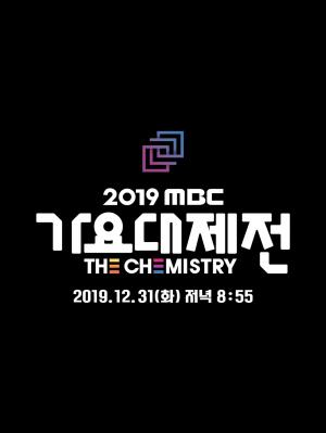 ‘2019 MBC 가요대제전’ 편성에 ‘피디수첩(PD수첩)’ 결방…트와이스X송가인 출연-방탄소년단 불참