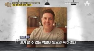 "정말 죄송하다고…" 홍석천, 로버트할리 &apos;마약 범행&apos; 이후 근황 공개