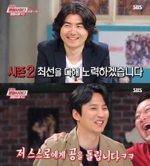 ‘열혈사제’ 이명우 감독 “시즌2 WWB, 꼭 돌아올 것”…김남길 대상 유력후보   