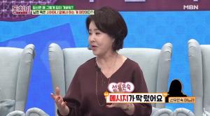 ‘속풀이쇼 동치미’ 선우은숙, “며느리 최선정, 아들 이상원 잘못 이야기 다 해줘” 