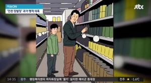 [리부트] ‘현대판 장발장’ 사건, 과거 행적 보니? "도둑 성향이 있다"…훈방 경찰 직무유기 조사