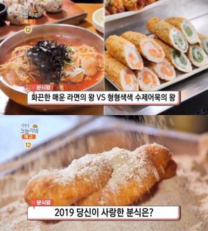 ‘생방송오늘저녁-분식왕’ 서울·경기·인천·부산 外 맛집, 수제콩고물꽈배기-당면떡볶이-왕라볶이-새우튀김떡볶이-매운라면-수제수프라면-족타칼국수 ‘침샘 자극’