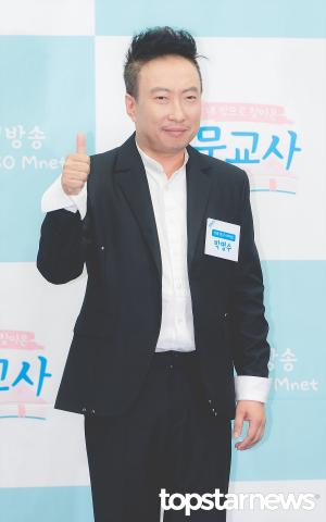 박명수, &apos;라디오쇼&apos;서 꼰대 되지 않는 법…"어리다고 반말하면 안 돼, 존댓말 해야해"