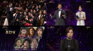 ‘2019 KBS 연기대상’ 오정세X김병철X정웅인, 남자 조연상 시상…‘동백꽃 릴 무렵’ 염혜란은 오정세와 부부케미 열연해 여자 조연상 수상 (2)