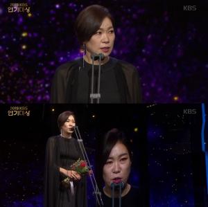 ‘2019 KBS 연기대상’ 염혜란, “처음 맡아본 고학력자”… 중편 드라마 조연상 수상