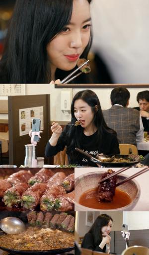 ‘편스토랑’ 진세연, 혼밥 고기 먹방 도전 “너무 맛있어서 화 나는 맛”