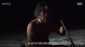 &apos;SBS 스페셜&apos; 요한. 씨돌. 용현, 박종철 열사 죽음 후 귀국…"인간의 도리 아닌가"