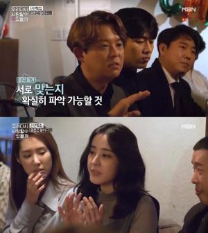 ‘우다사’ 박은혜, 절친 토니의 혼전동거 반대한 진짜 이유