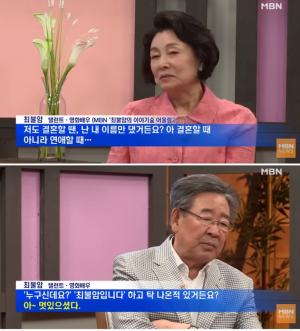 최불암, 아내 김민자와 결혼 위해 자작 스캔들-개종까지…‘둘의 나이는?’