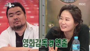 &apos;응답하라 1988&apos; 배우 김선영, "남편 이승원, 같은 계통에서 일한다"