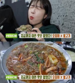 ‘생방송투데이-맛스타그램’ 인천 오징어불고기 맛집 위치는? 유튜버 쯔양 픽! 연탄불향 가득 소육수불고기-쭈꾸미불고기 조합!